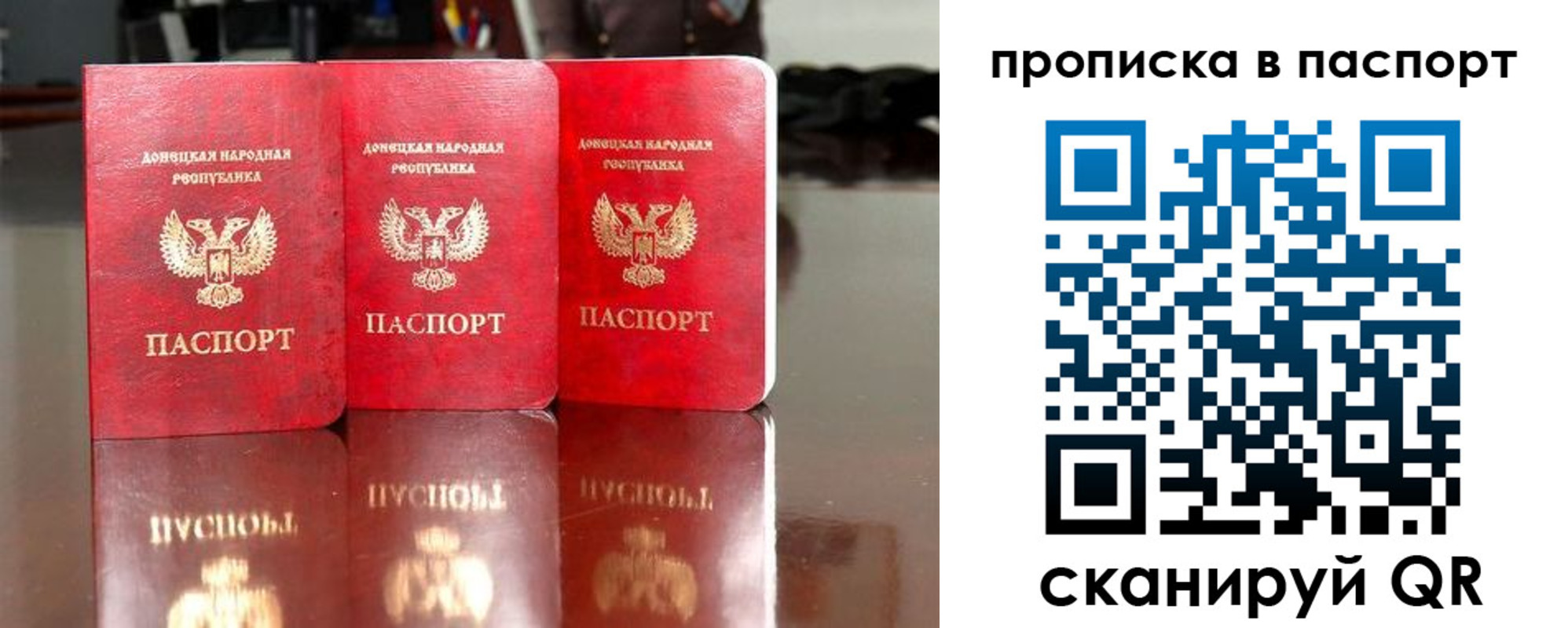прописка поиск в Вуктыле