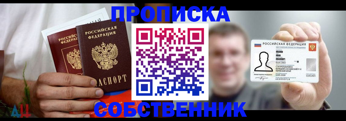 временная регистрация госуслуги в Вуктыле